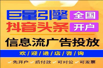 掌握信息流广告投放技巧，看这些案例就够了